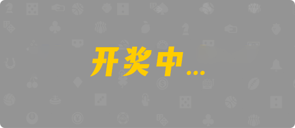 加拿大西28,单双,夙愿算法,加拿大28,pc加拿大,28预测开奖,飞飞28加拿大在线预测,预测,加拿大在线